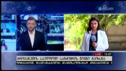 კონტაქტი 12:00 (24.05.2017) 