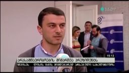 არასამთავრობოების მიმართვა პრეზიდენტს
