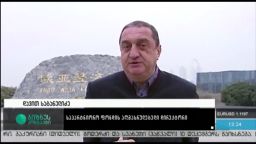 საპარტნიორო ფონდის საქმიანი შეხვედრა ჩინეთში 