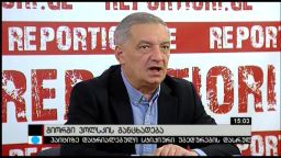 გიორგი ვოლსკის განცხადება