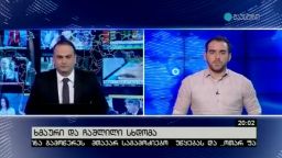 ხმაური და ჩაშლილი სხდომა 