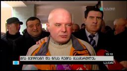 გვიჩიანი და ჩემია გაამართლეს 