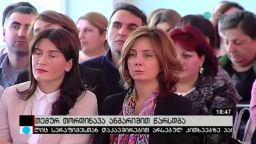 თემურ თორდინავა ანგარიშით წარსდგა 