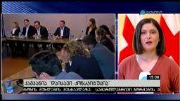 კამპანია ''დაიცავი კონსტიტუცია'' 