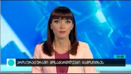 კონტაქტი 15:00 (27.07.2016) 