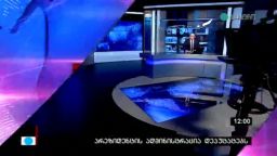 კონტაქტი 12:00 (16.11.2016)