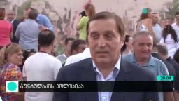 ბურჭულაძის პოლიტიკა 