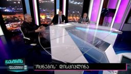 მაესტროს ფაქტორი (19.05.2016)