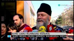 მეუფე პეტრე დაკითხვაზე დაიბარეს 