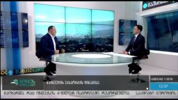 ბიზნესკონტაქტი (20.10.2016)