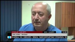ინციდენტი მეჯვრისხევში 