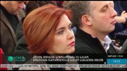 კვლევა საჯარო სამსახურის მიმართ დამოკიდებულების შესახებ 