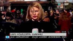 აქცია რუსთაველის გამზირზე 