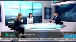 ბიზნესკონტაქტი (26.04.2017)