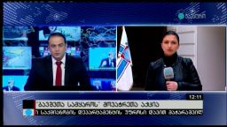 კონტაქტი 12:00 (07.03.2017)