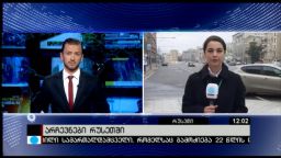 კონტაქტი 12:00 (18.09.2016)