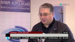 პოლიტიკური პარტიების დაფინანსება 