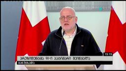 პატიმრების შეწყალება 