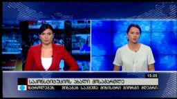 კონტაქტი 15:00 (20.09.2016)