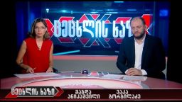 ცეცხლის ხაზი (10.09.2016)