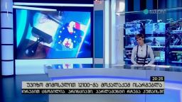 უვიზო მიმოსვლით 12100-მა მოქალაქემ ისარგებლა 