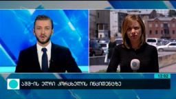 კონტაქტი 12:00 (30.05.2016)