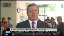 ახალი მაღალტექნოლოგიური კლინიკა 