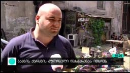ბამბის ქარხნის მფლობელი დახმარებას ითხოვს 