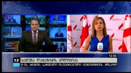 კონტაქტი 12:00 (09.09.2016)