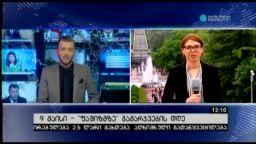 კონტაქტი 12:00 (09.05.2017)