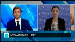 კონტაქტი 15:00 (29.07.2016)