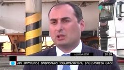 ფოთში ცემენტის ქარხანა გაიხსნა 