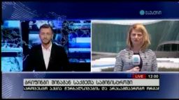 კონტაქტი 12:00 (01.06.2016) 