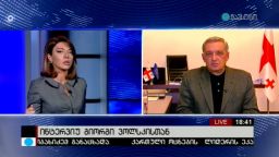 ინტერვიუ გიორგი ვოლსკისთან