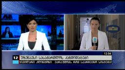 კონტაქტი 12:00 (06.09.2016)