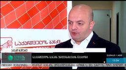 თანასწორი შესაძლებლობების გაძლიერება 