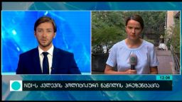 კონტაქტი 12:00 (29.07.2016)