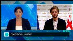 კონტაქტი 15:00 (08.07.2016) 