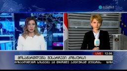 კონტაქტი 12:00 (28.05.2016) 