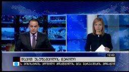 კონტაქტი 12:00 (23.09.2016)