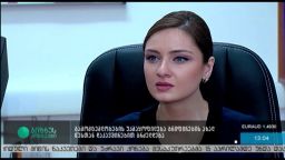 გამომცემლობის უკმაყოფილება გრიფირების ახალ წესთა დაკავშირებით გრძელდება 