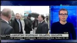 სკანდალური დიპლომატი შესაძლოა შეცვალონ 