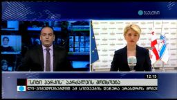 კონტაქტი 12:00 (10.11.2016)