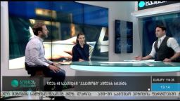 ბიზნესკონტაქტი (21.04.2017)