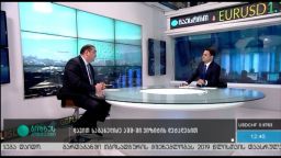 ბიზნესკონტაქტი (30.09.2016)