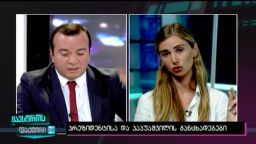 მაესტროს ფაქტორი (26.07.2016)