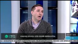 გიორგი კეპულაძე „ბიზნესკონტაქტზე“ 