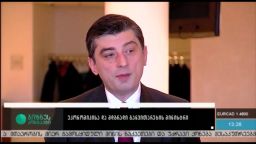 შეფასებები საფინანსო ზედამხედველობის ფუნქციის სებ-თან დაბრუნების შესახებ 