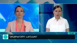 ტრადიციული საჩუქარი 