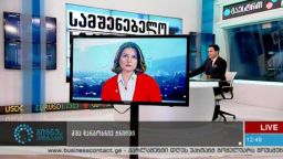 ბიზნესკონტაქტი 12:30 (12.05.2016) 